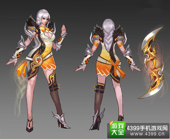 时装系统