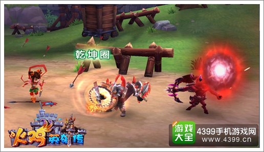 火鸡英雄传战斗画面
