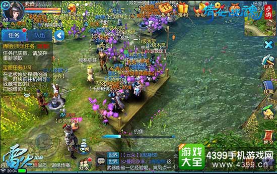 玩家们聚在河边钓鱼,好不热闹