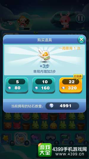 钻石购买