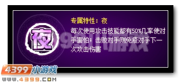 赛尔号圣甲·布莱克解析