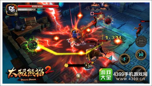 太极熊猫2战斗画面
