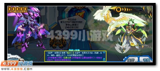 赛尔号圣甲·布莱克解析
