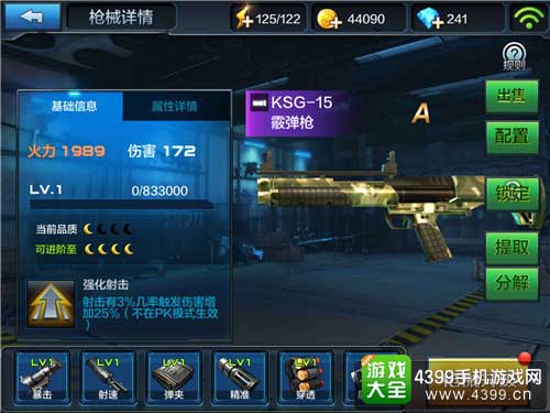 KSG-15