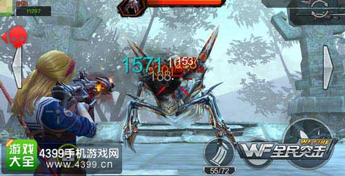 击杀BOSS