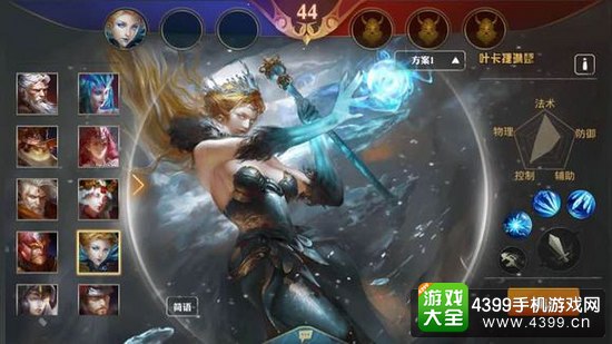 永恒文明Plus好玩吗