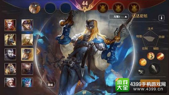 永恒文明下载