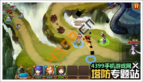 大圣顶住第1-3-2关攻略