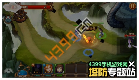 大圣顶住第1-3-2关攻略