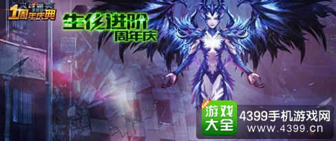 火线精英手机版