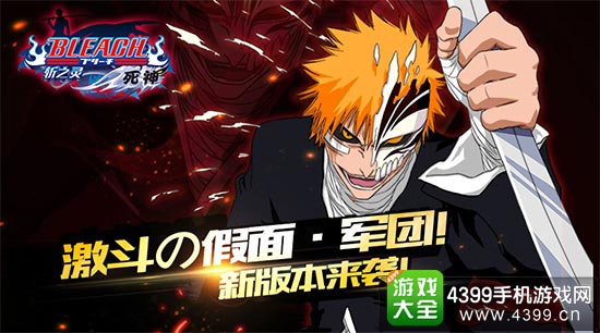 新版即将上线