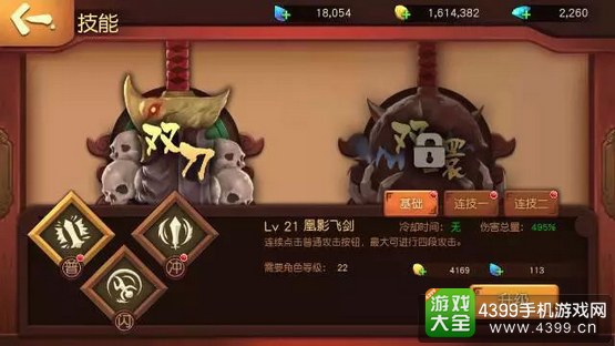 伏魔咒怎么提升战力2