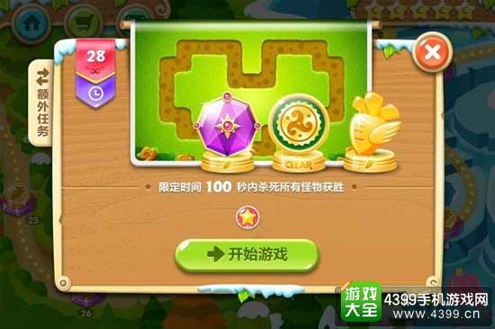 溅射开局