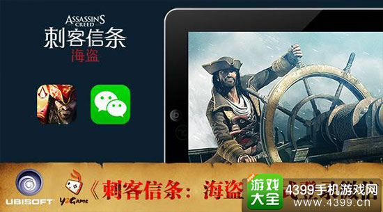 微信版上线