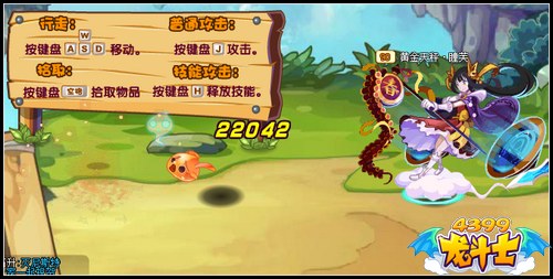 龙斗士黄金天秤·瞳芙解析