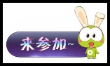 4399一卡通邀你共迎春 享缤纷豪礼