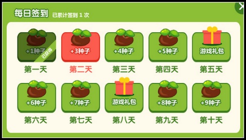 4399一卡通邀你共迎春 享缤纷豪礼