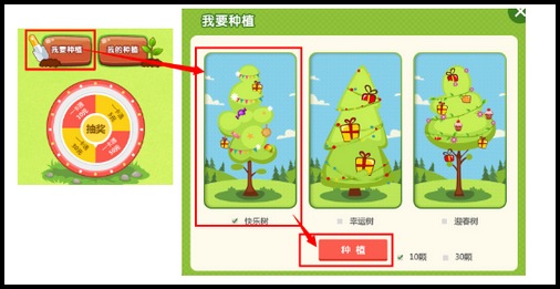 4399一卡通邀你共迎春 享缤纷豪礼