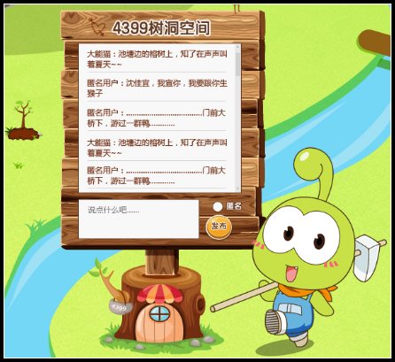 4399一卡通邀你共迎春 享缤纷豪礼