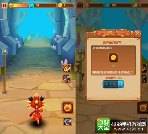 斗龙战士3D