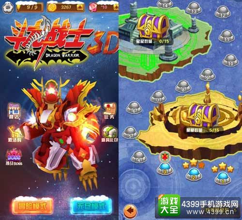 斗龙战士
