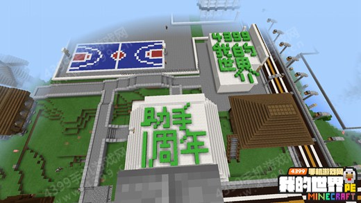 我的世界攻略