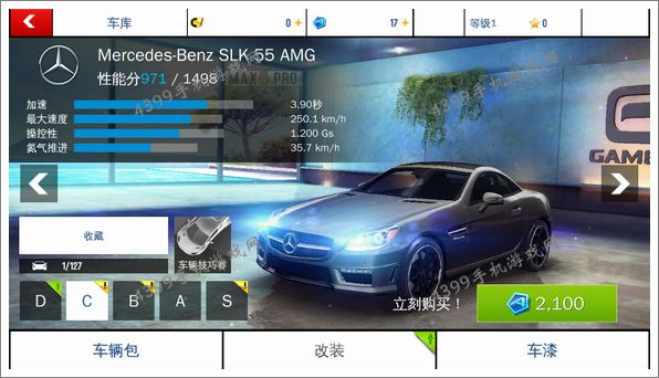狂野飙车8奔驰SLK55 AMG改装攻略