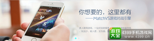 开发者大赛圆满落幕