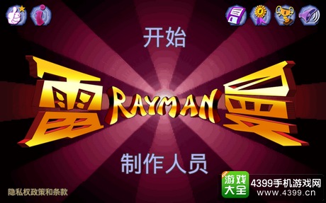 经典雷曼评测