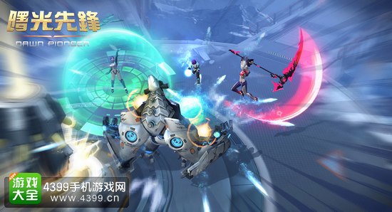 曙光先锋下载