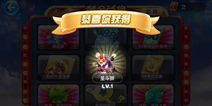 天天酷跑圣斗狮怎么抽 永久圣斗狮获得方法