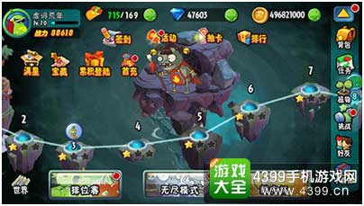 东方传说