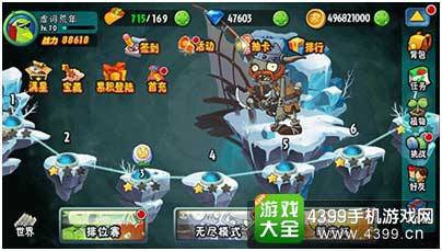 北欧神话