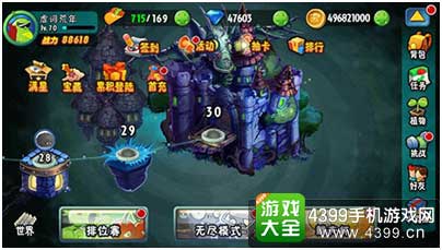 黑暗时代