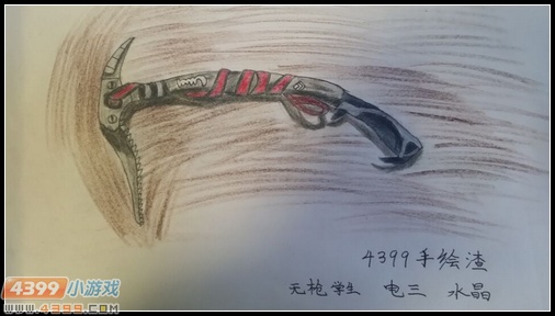 生死狙击玩家手绘-登山镐