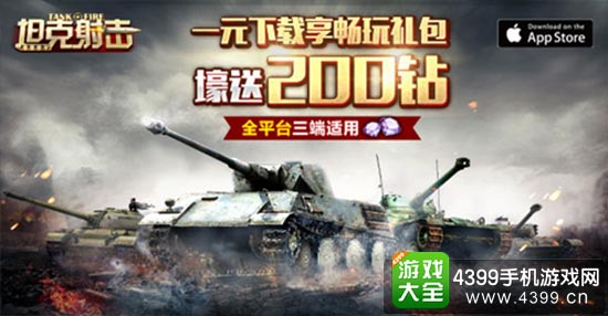 我有礼包,独傲天下