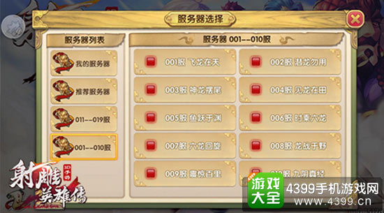 为玩家而来 在线数屡破新高