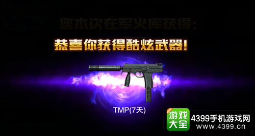 枪战英雄