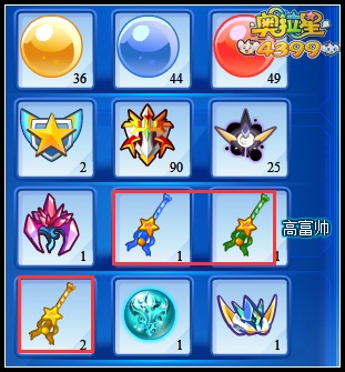 奥拉星红色彩虹棒怎么用