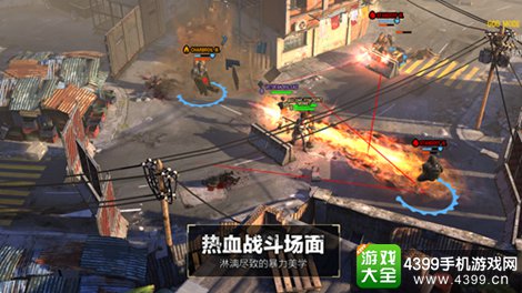 乌合之众
