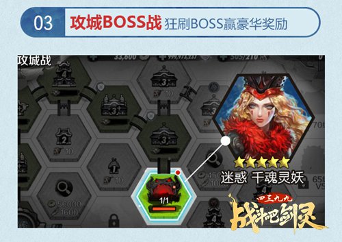 战斗吧剑灵新版本