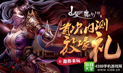 白发魔女传