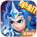 三国演义:吞噬无界