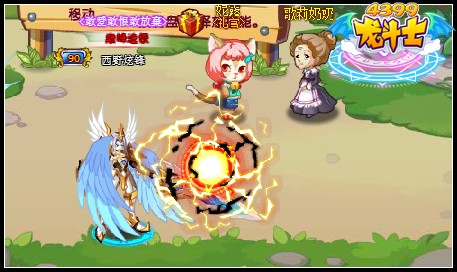 龙斗士90级审判天使技能解析