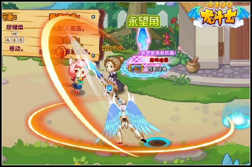 龙斗士90级审判天使技能解析