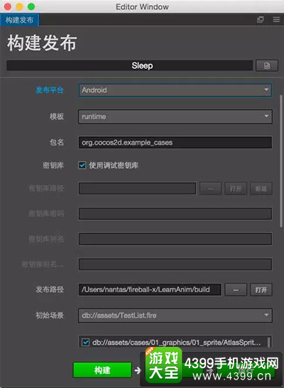 Cocos Creator 1.0正式版首曝