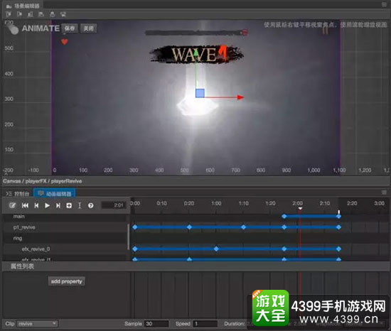 Cocos Creator 1.0正式版首曝