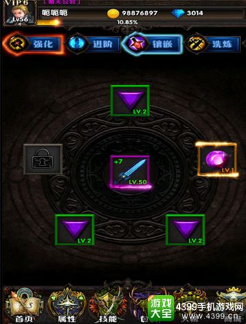 暗黑猎人OL
