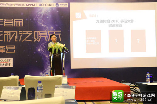 方趣网络将发行《蜀门》手游