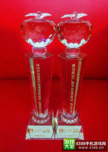 2016TFC金苹果奖